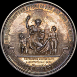 Медаль 1863 года "100-летие Воспитательного дома в Москве"