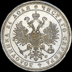 Рубль 1880 года  СПБ-НФ