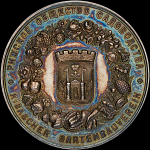 Медаль "Рижское общество садоводства"