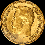 7,5 рублей 1897 года, АГ