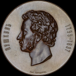 Медаль 1899 года "В память 100-летия со дня рождения А.С. Пушкина"