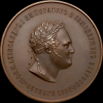 Медаль 1902 года "В память 100-летия Пажеского Его Императорского Величества корпуса"