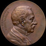 Медаль 1906 года "В память 50-летия государственной службы И.А. Всеволожского"