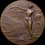 Медаль 1906 года "В память 50-летия государственной службы И.А. Всеволожского"