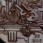 Медаль 1899 года "В память 100-летия со дня рождения А С  Пушкина"