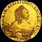 5 рублей 1756 года, СПБ