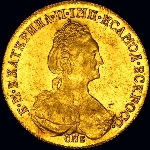 10 рублей 1781 года  СПБ