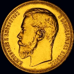 37,5 рублей - 100 франков 1902 года