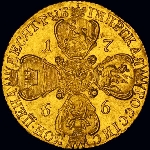 10 рублей 1766 года, СПБ