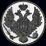 3 рубля 1828 года, СПБ