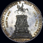 Рубль 1859 года  СПБ-ВА