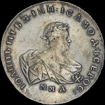 Рубль 1741 года, ММД