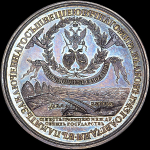 Медаль "Мир со Швецией 7 августа 1743 г."