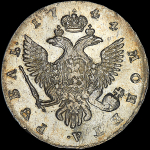 Рубль 1744 года, СПБ