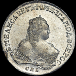 Рубль 1751 года, СПБ-IМ