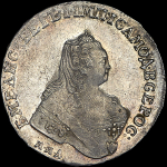 Рубль 1754 года, ММД-ЕI