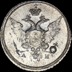 10 копеек 1802 года, СПБ-АИ