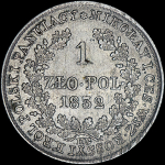 1 злотый 1832 года, KG