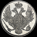 3 рубля 1836 года, СПБ