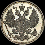 20 копеек 1913 года, СПБ-ВС