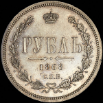 Рубль 1868 года, СПБ-НI