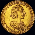 2 рубля 1723 года 