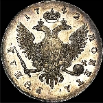 Рубль 1742 года, СПб.