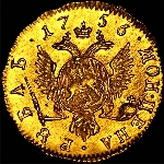 Рубль 1756 года, без букв.