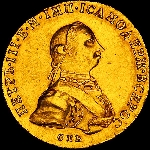10 рублей 1762 года, СПб.