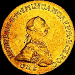 5 рублей 1762 года, СПб.