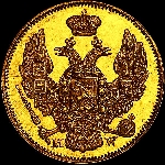3 рубля - 20 злотых 1834 года, MW.
