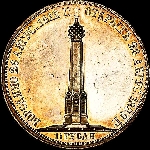1,5 рубля 1839 года.