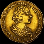2 рубля 1724 года.