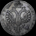 Рубль 1710 года  "H" в рукаве
