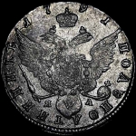Полуполтинник 1791 г  СПб-ЯА