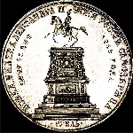 Рубль 1859 года  СПб ВА