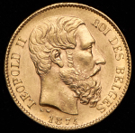 20 франков 1874 (Бельгия)