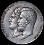 Медаль "100-летие Военного министерства" 1902