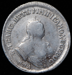 Полуполтинник 1750