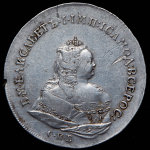 Рубль 1742