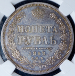 Рубль 1858 (в слабе) СПБ-ФБ