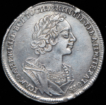 Рубль 1724