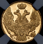 5 рублей 1844 (в слабе)