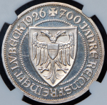 3 марки 1926 "700 лет вольному городу Любек" (Германия)