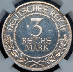 3 марки 1926 "700 лет вольному городу Любек" (Германия)