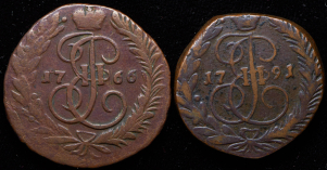 Набор из 2-х монет 2 копейки 1766  1791