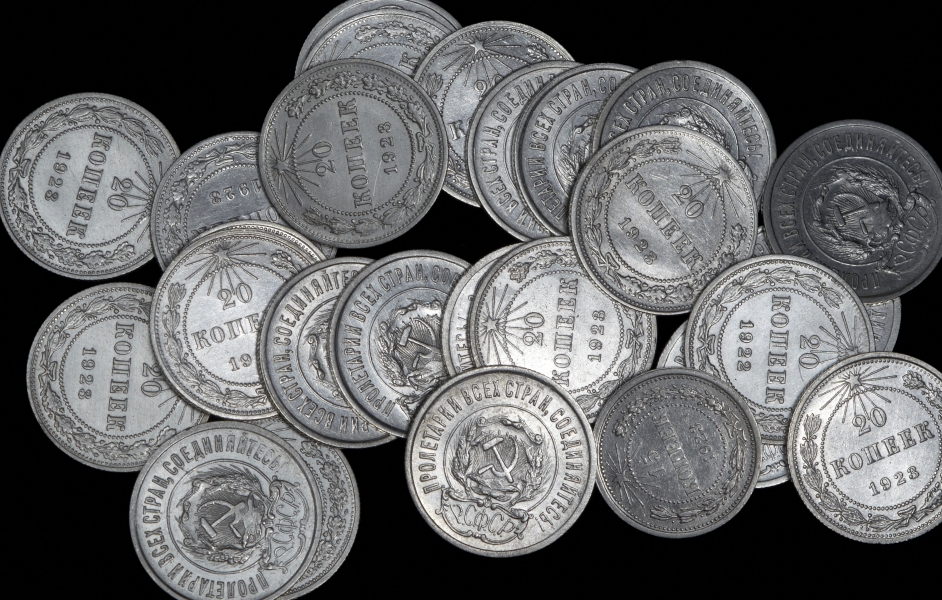 Набор разменных серебряных монет РСФСР высокой степени сохранности 26 шт