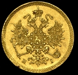 3 рубля 1869
