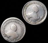 Набор монет: Полуполтинники 1756 2 шт