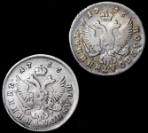Набор монет: Полуполтинники 1756 2 шт